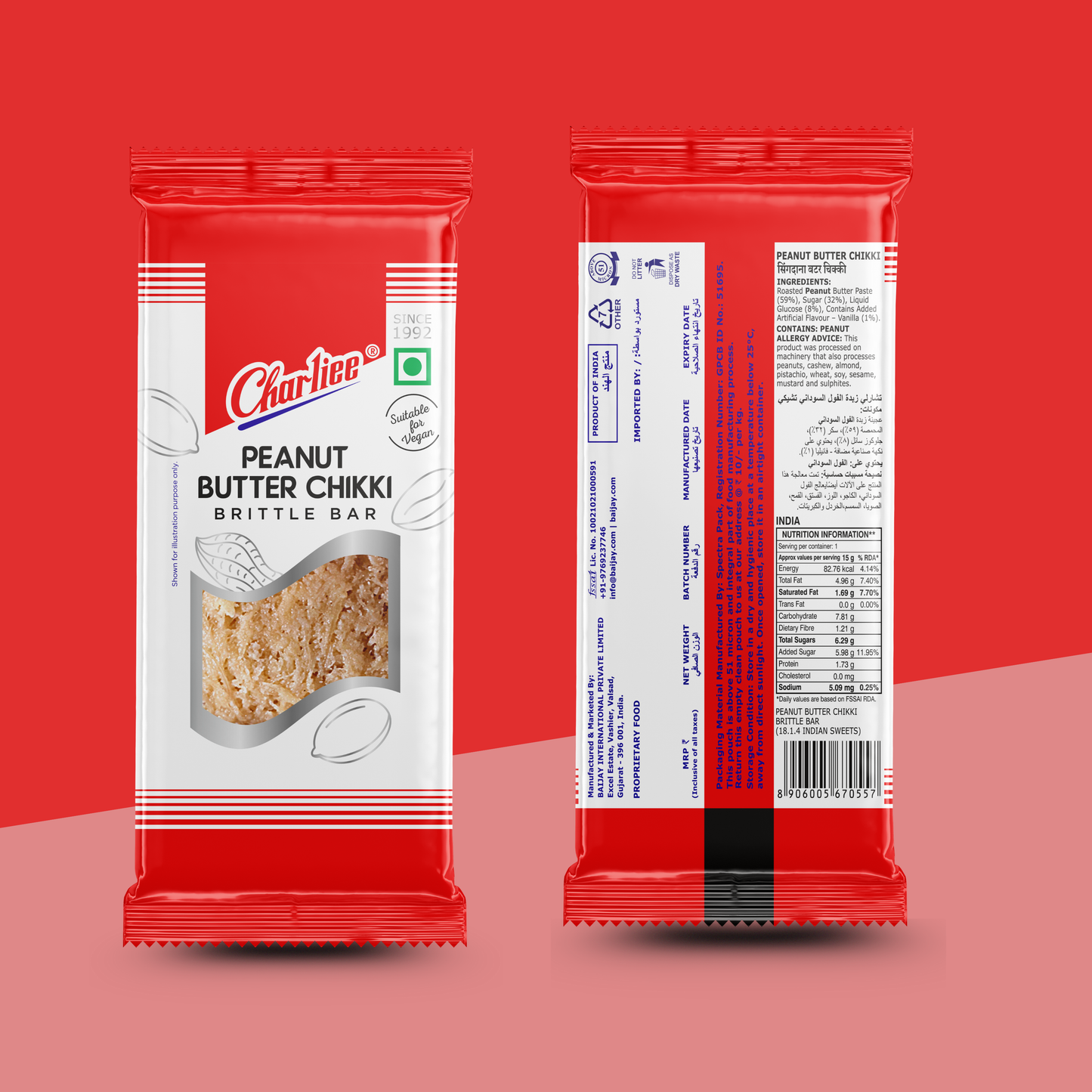 Butter Peanut Chikki Jar (15G X 40Units)