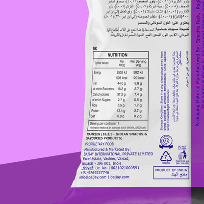 TIKHA MIX 170g