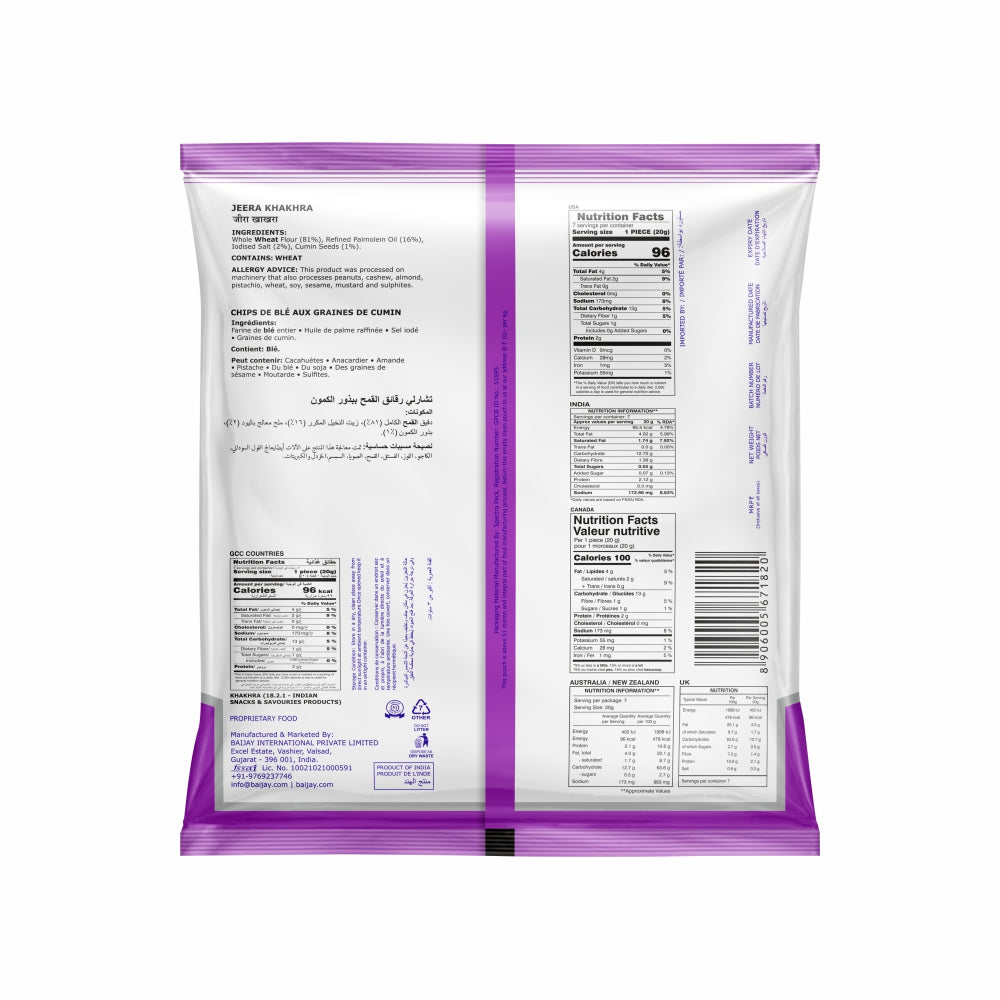 Jeera Khakhra (Round) 150 g - 02