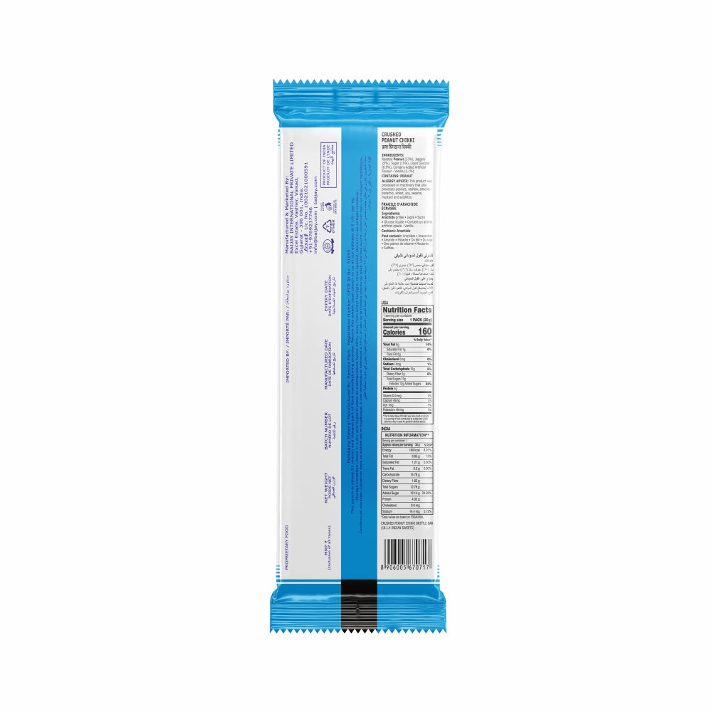 Crushed Peanut Chikki (30 g * 20 Units) - 02