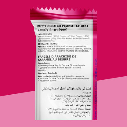 Butterscotch Peanut Chikki - Mini Bites 200 g