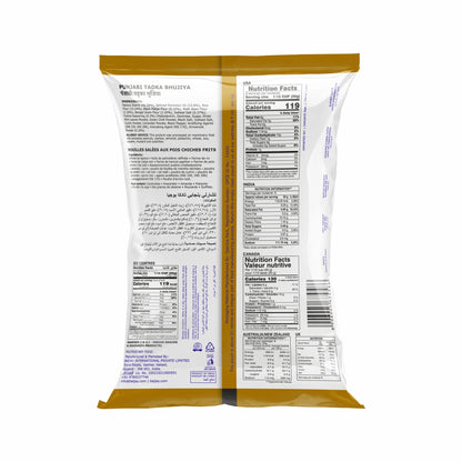 Charliee Punjabi Tadka Bhujiya 170 g - back of pack