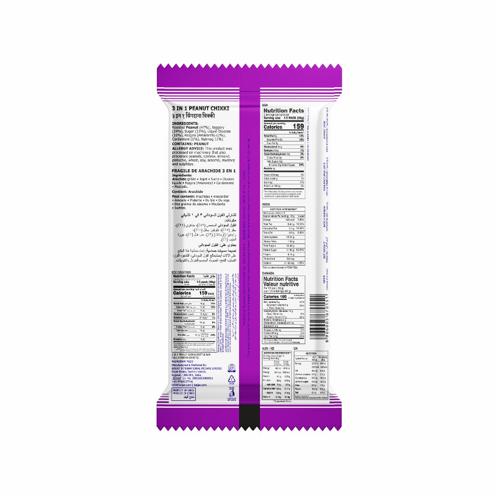 Charliee 3 in 1 Peanut Chikki 100 g - back of pack