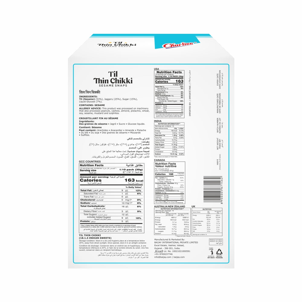 Thin Til Chikki 300 g - back of pack