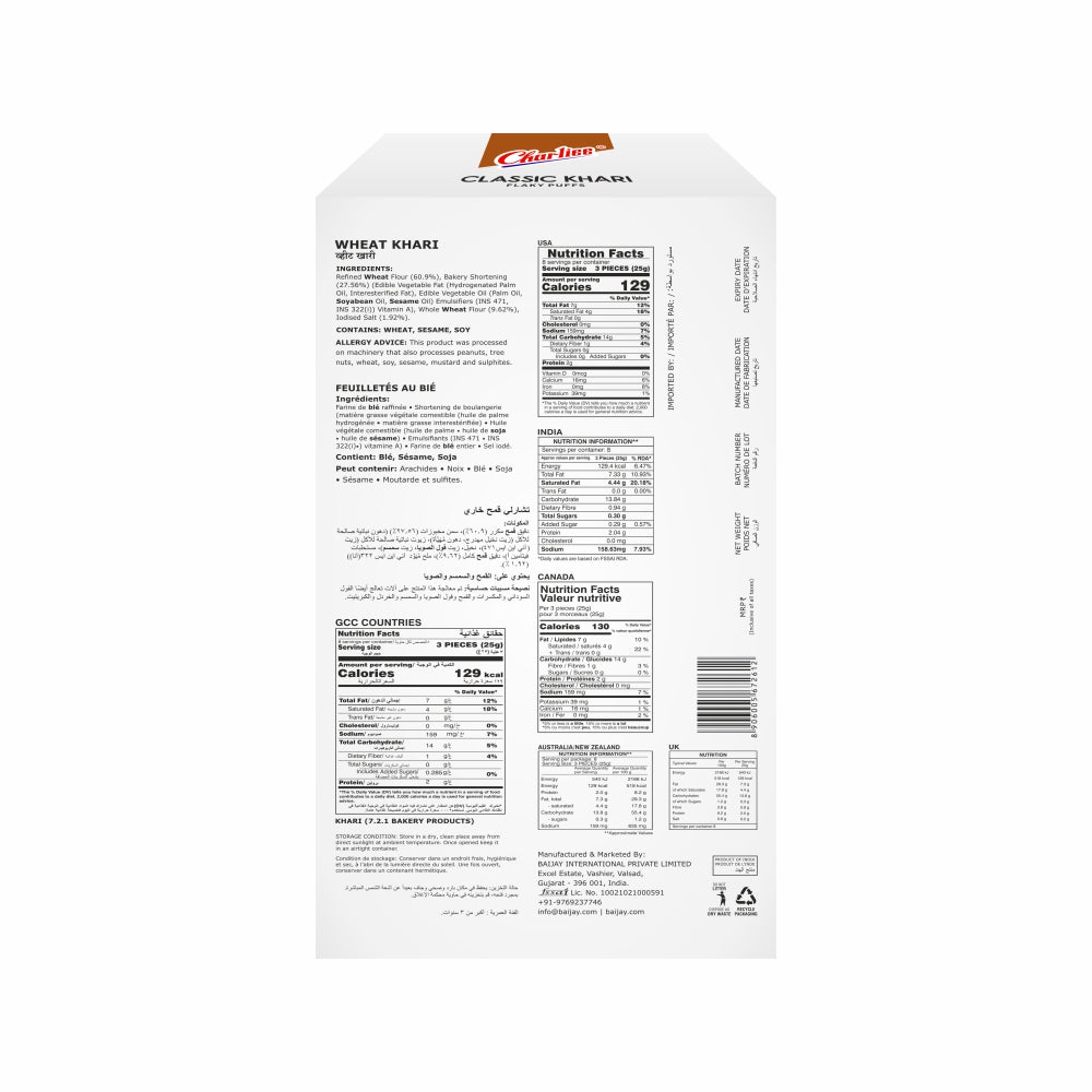 WHEAT KHARI 200 g - 02