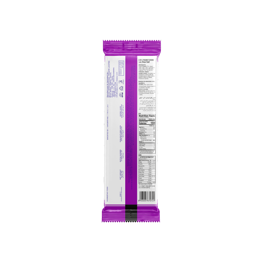 3 in 1 Peanut Chikki (30g * 20 Units) - 02