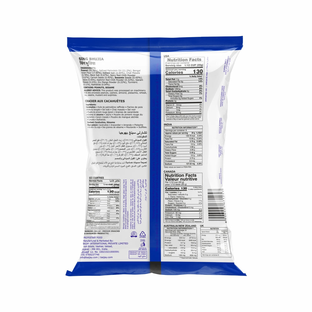 Sing Bhujia 170 g - back of pack