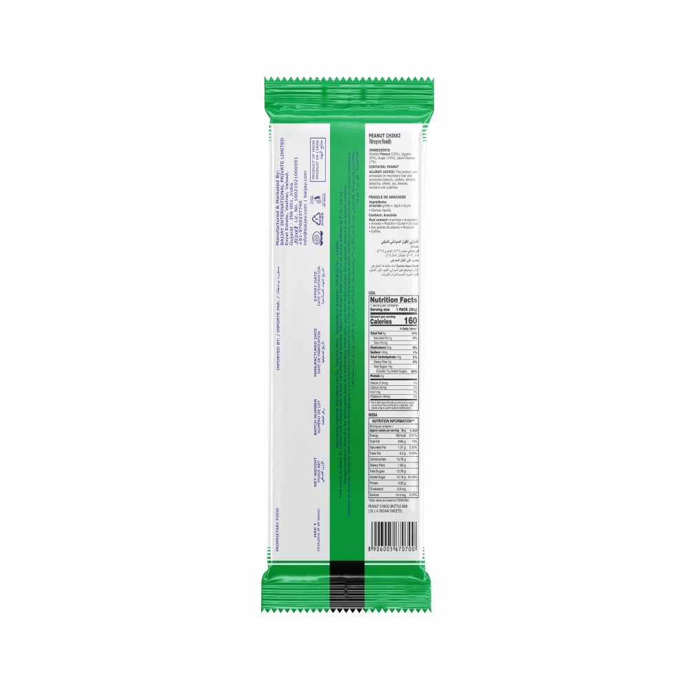 Peanut Chikki (30 g * 20 Units) - 02