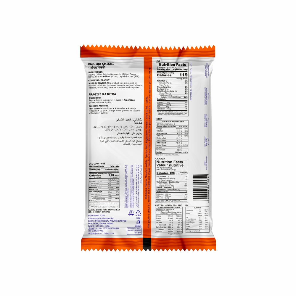 Rajgira Chikki - Mini Bites 200 g - back of pack