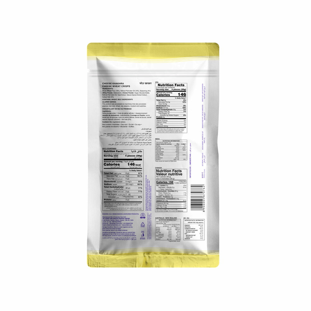 Cheese Khakhra (Mobile) 150 g - back of pack