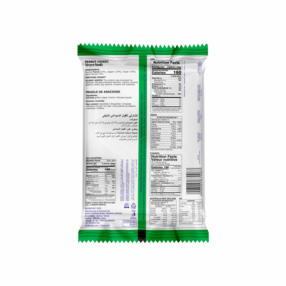 Peanut Chikki - Mini Bites 200 g - back of pack