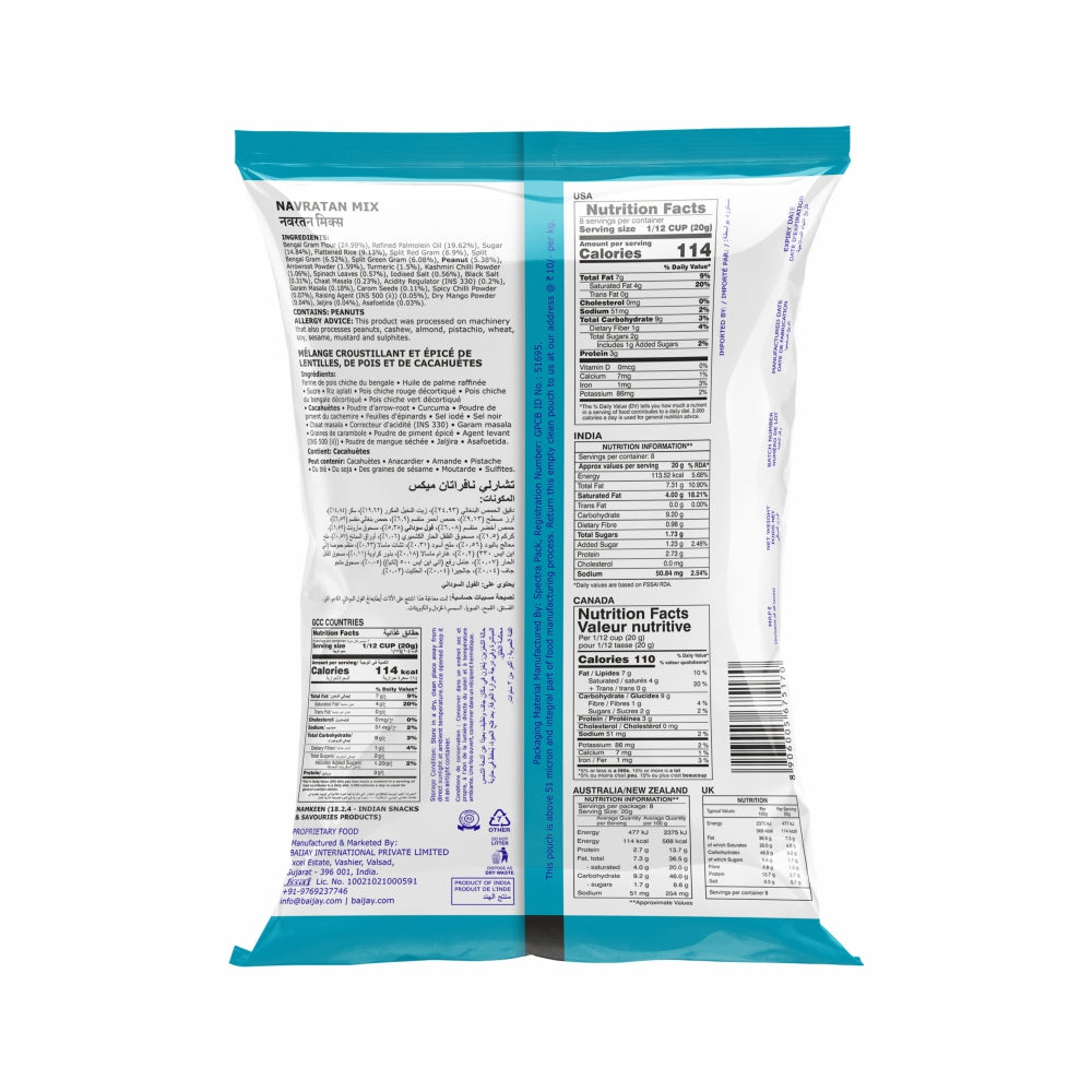 Charliee Navratan Mix 170 g - back of pack