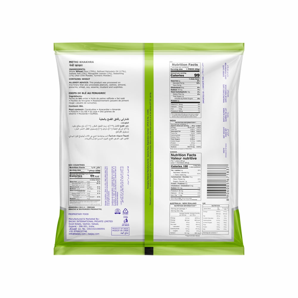 Methi Khakhra (Round) 150 g - 02