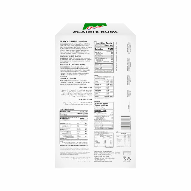 ELAICHI RUSK 200 g - 02