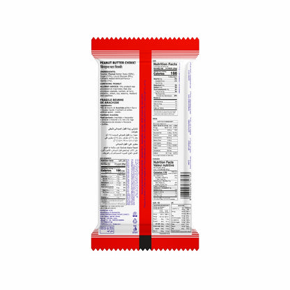 Peanut Butter Chikki 120 g - back of pack