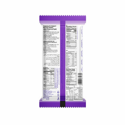 Chocolate Peanut Butter Chikki 120 g - 02