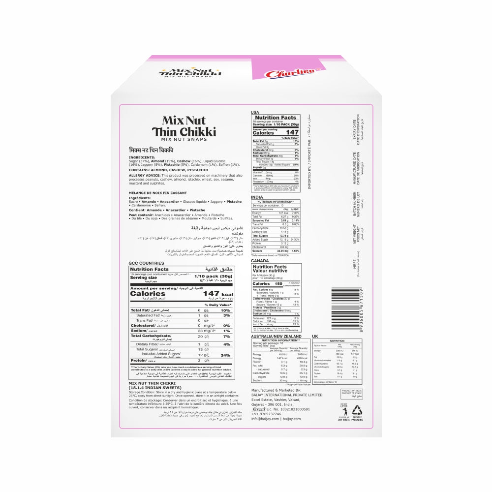 Thin Mix Nut Chikki 300 g - 02