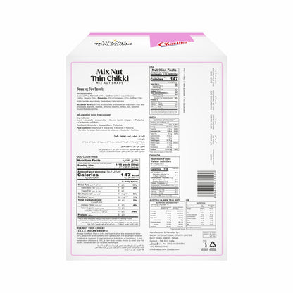 Thin Mix Nut Chikki 300 g - 02