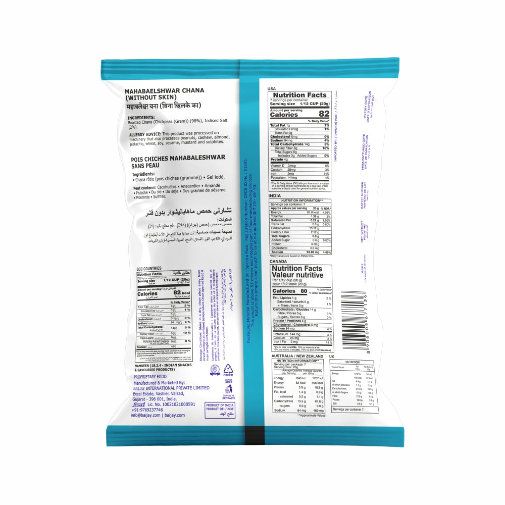 Charliee Mahabaleshwar Chana No Skin 150 g - back of pack