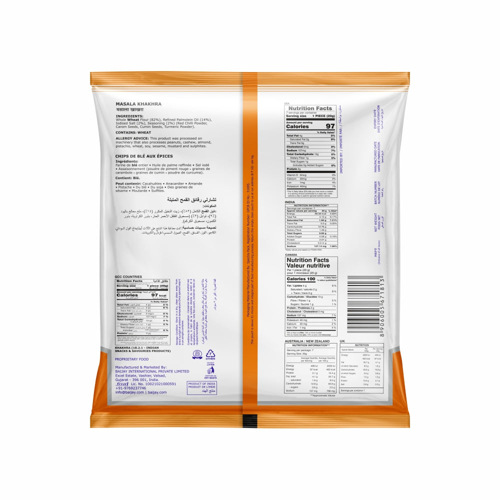 Masala Khakhra (Round) 150 g - 02