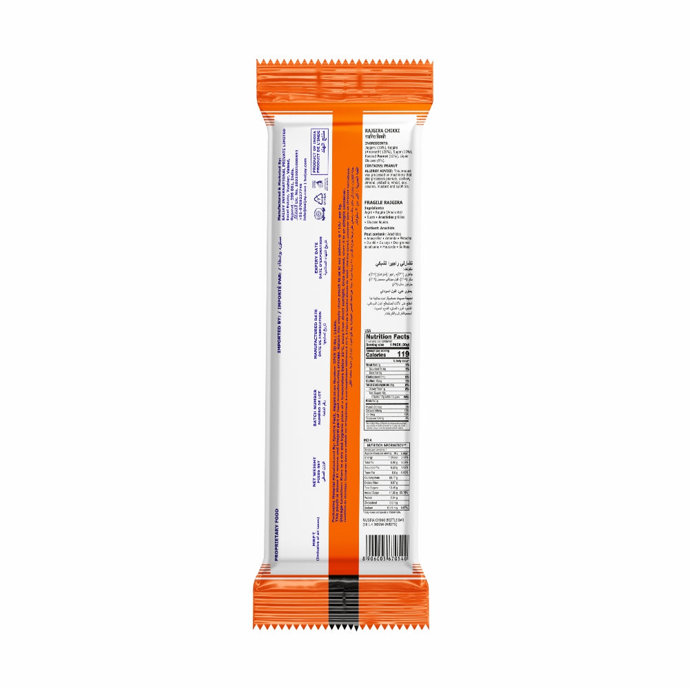 Rajgira Chikki (30 g * 20 Units ) - 02
