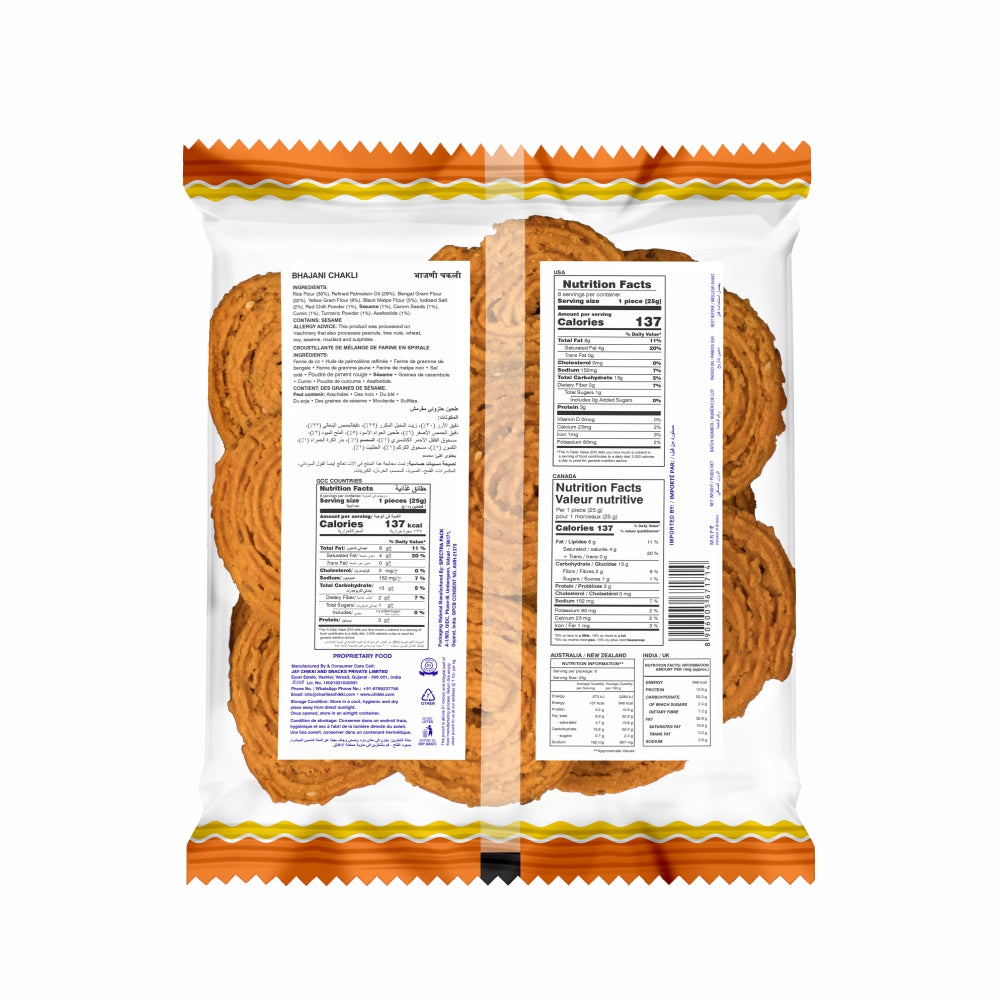 Bhajani Chakli 200 g - 02