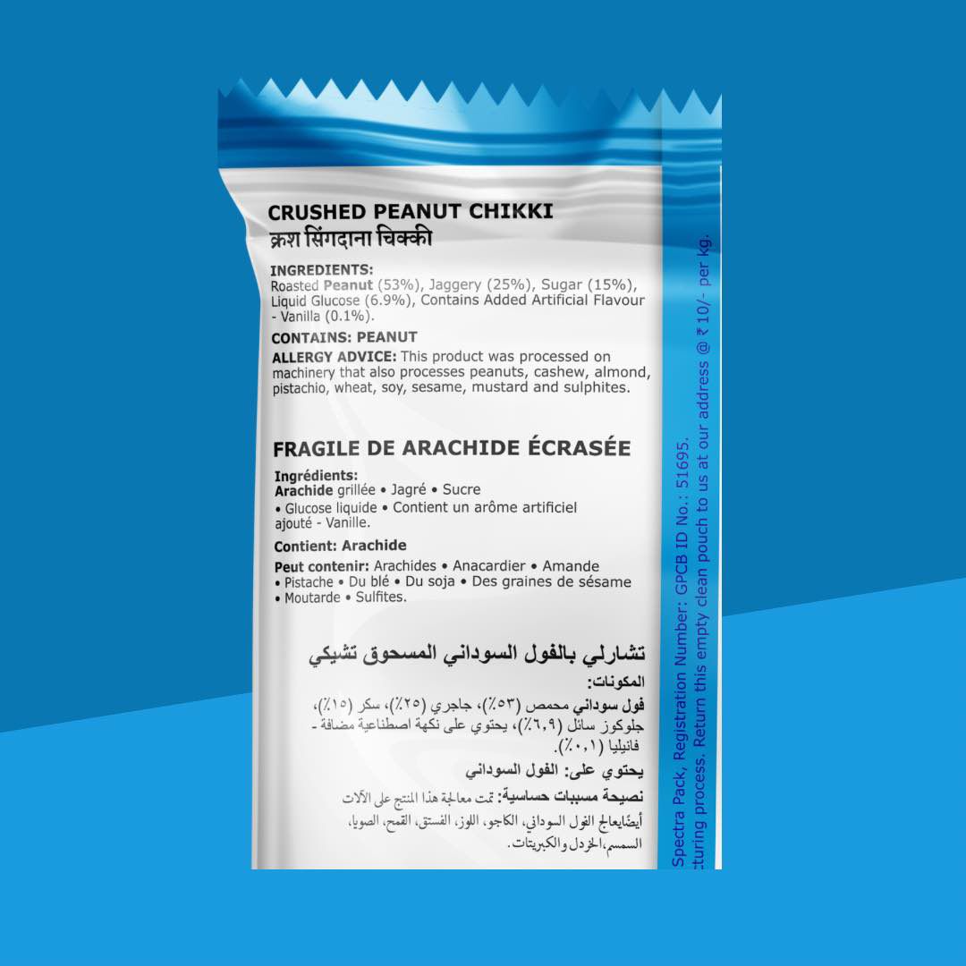 Crushed Peanut Chikki - Mini Bites 200 g