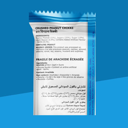 Crushed Peanut Chikki - Mini Bites 200 g