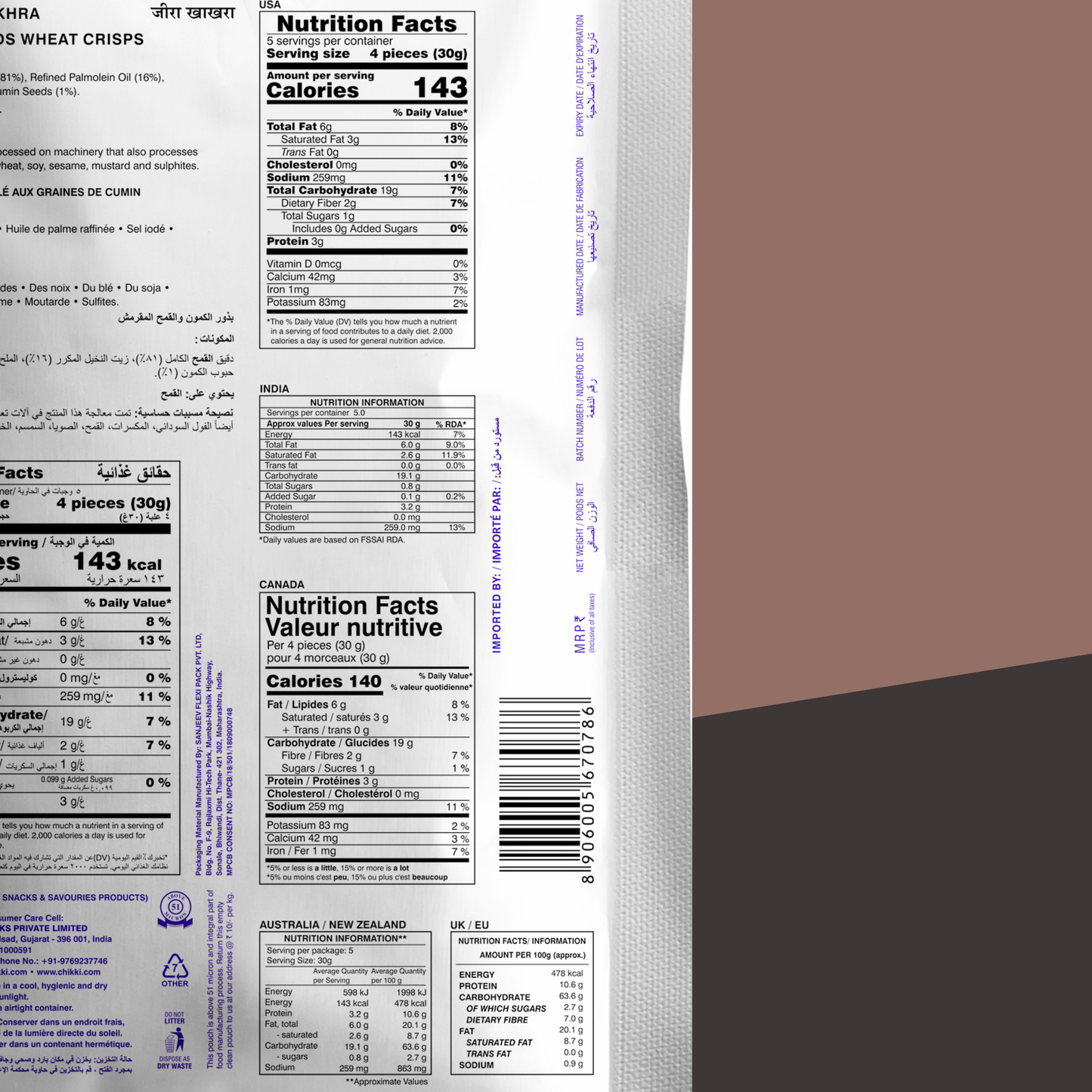 Jeera Khakhra(Mobile)