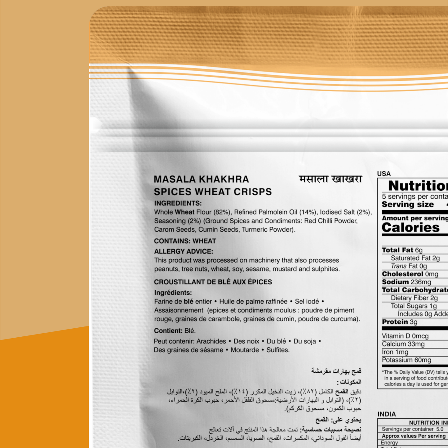 Masala Khakhra(Mobile)