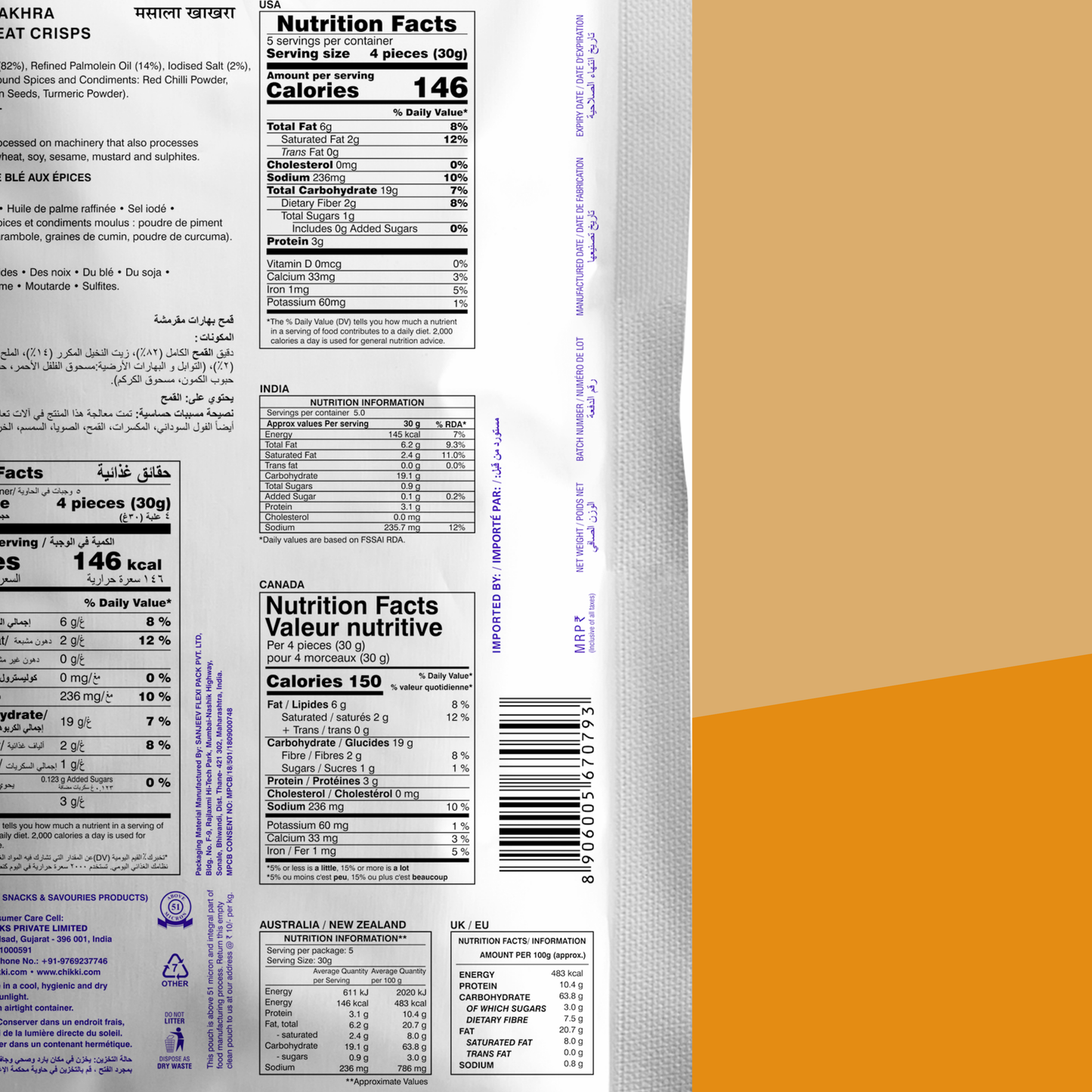 Masala Khakhra(Mobile)