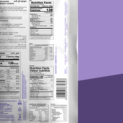 Paani Puri Khakhra (Mobile)