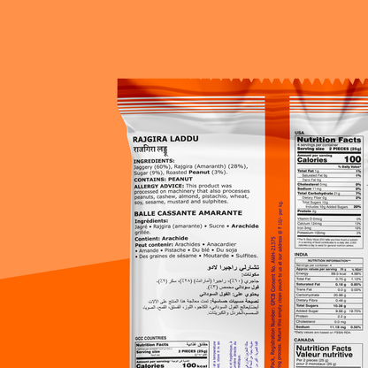 Rajgira Laddu 100 g