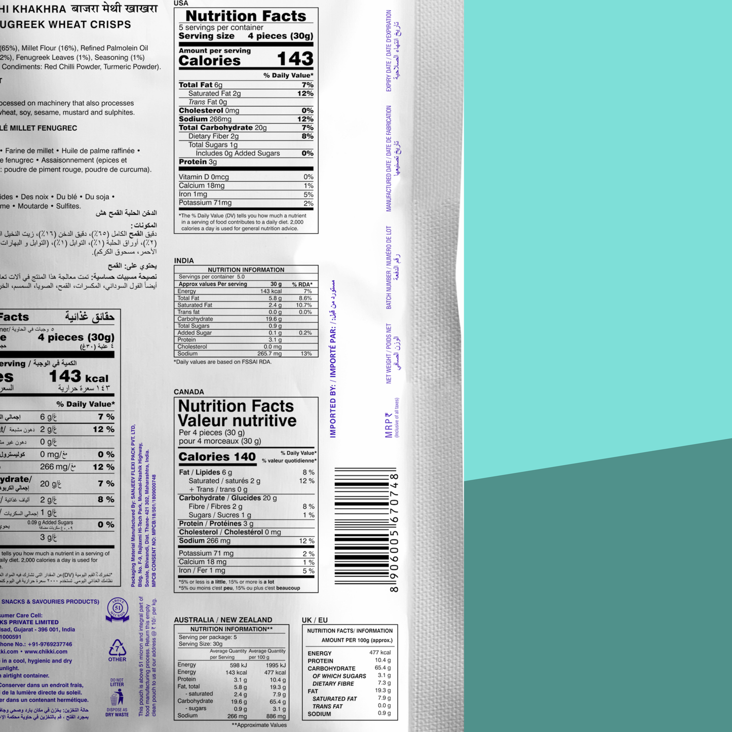 Bajra Methi Khakhra (Mobile)