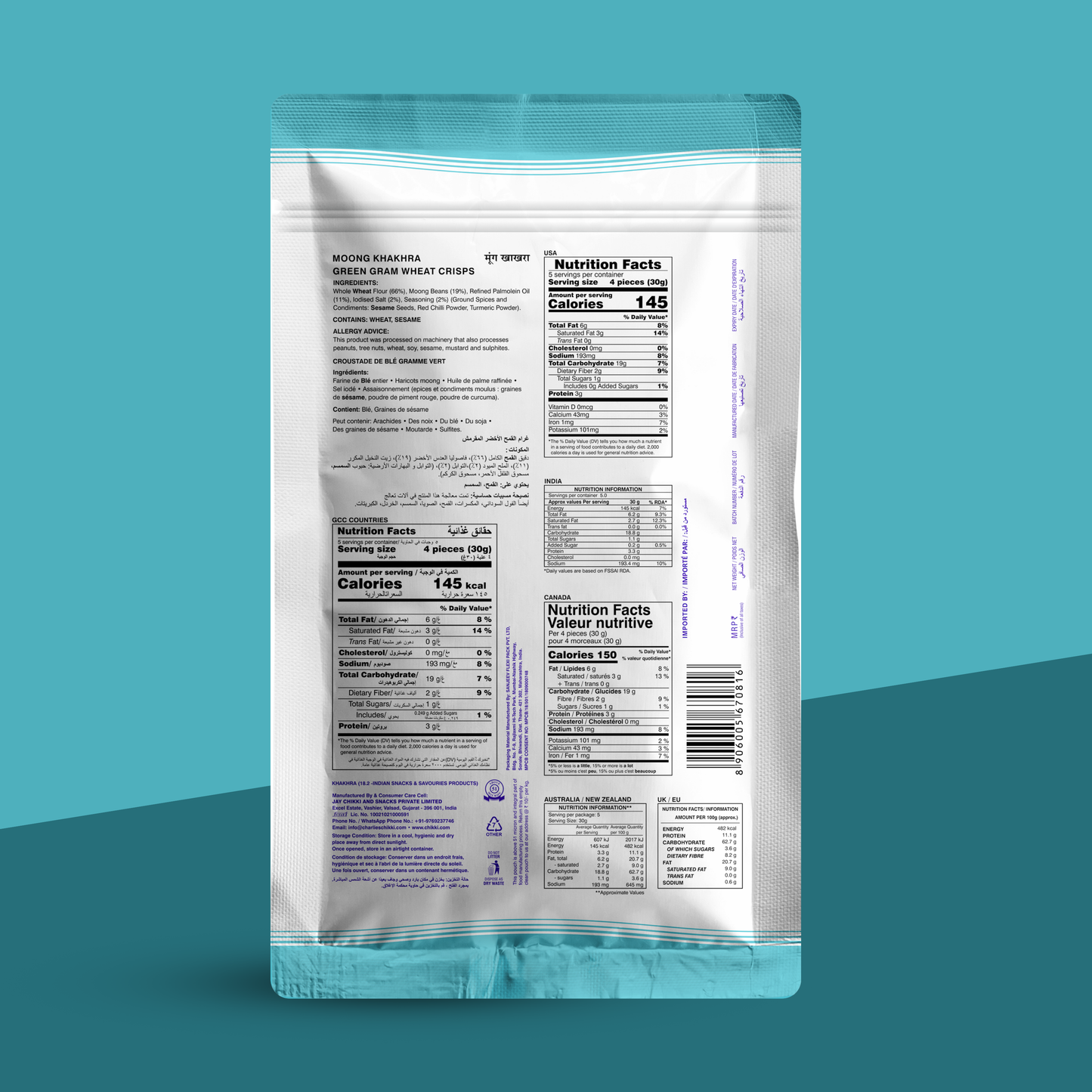 Moong Khakhra(Mobile)