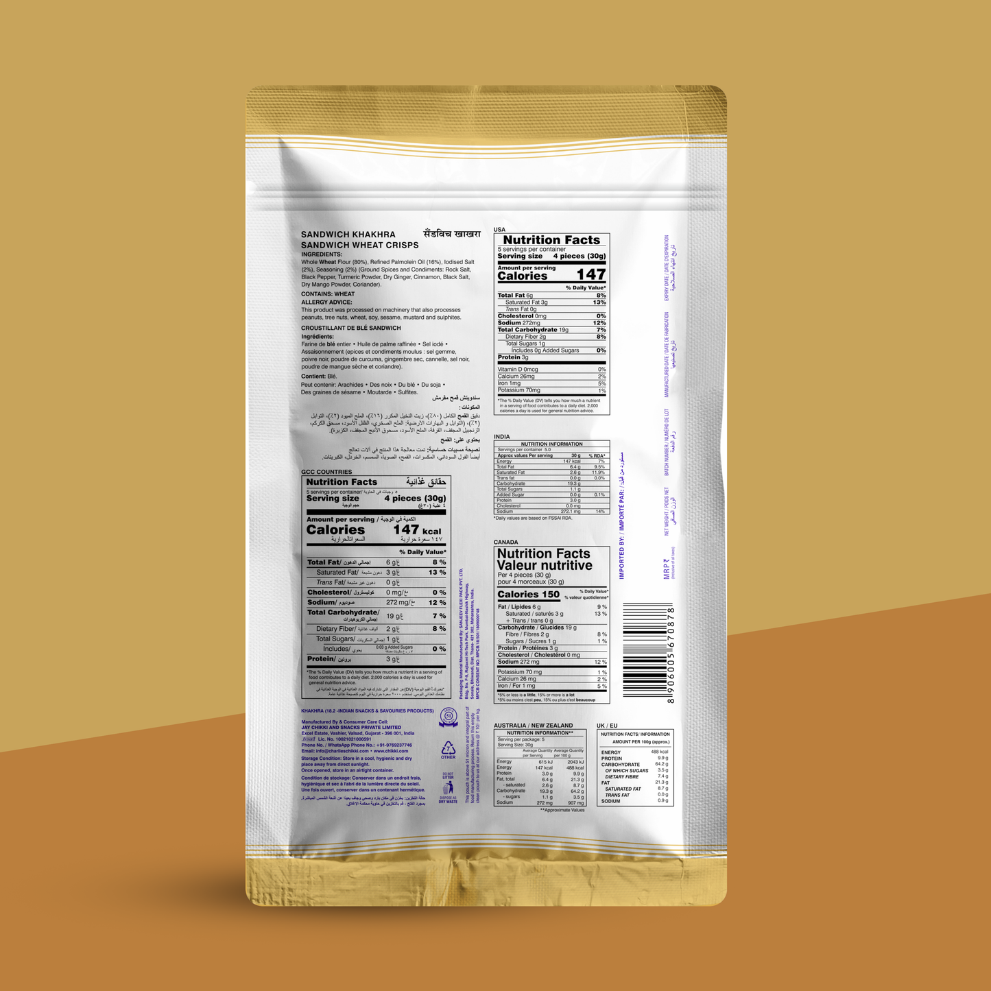 Sandwich Khakhra (Mobile)