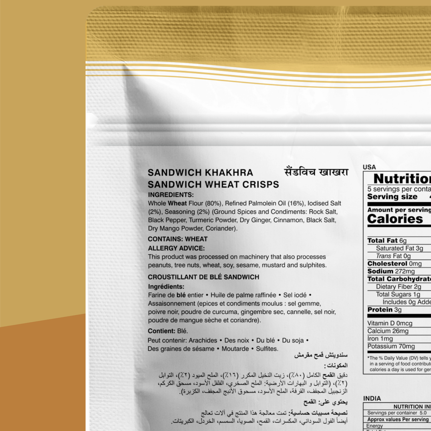 Sandwich Khakhra (Mobile)