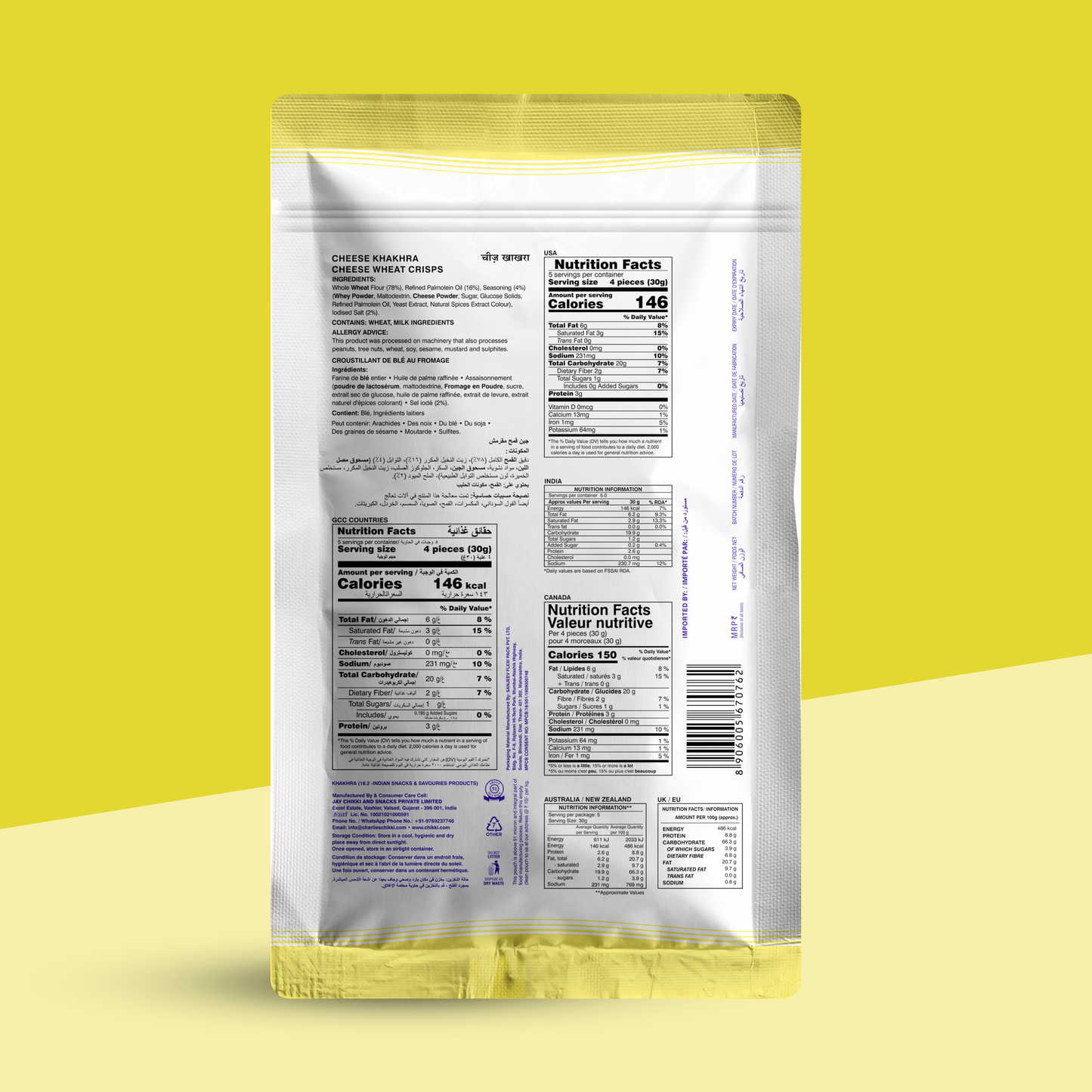 Cheese Khakhra (Mobile)