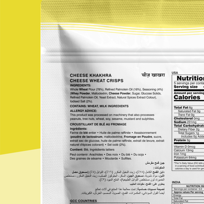 Cheese Khakhra (Mobile)