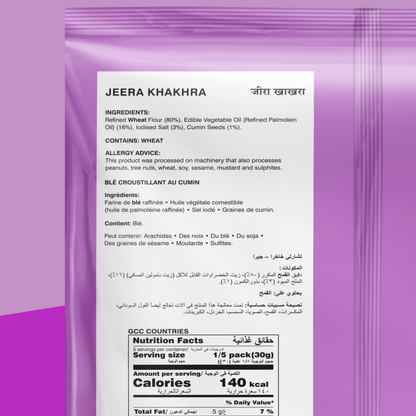 Jeera Khakhra(Round)