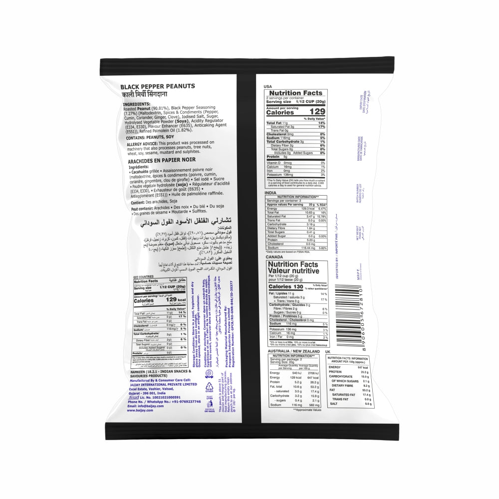 Black Pepper Peanuts 140 g