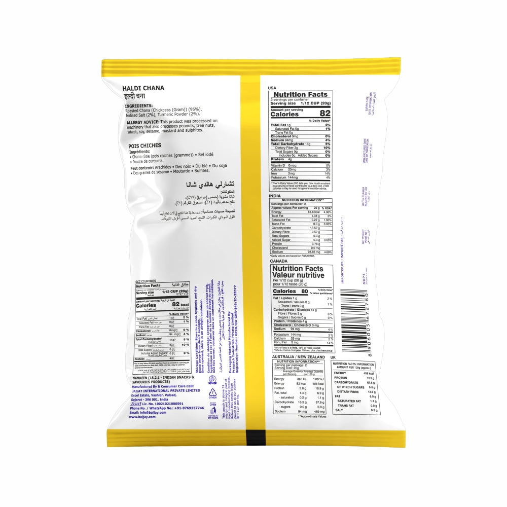 Haldi Chana 150 g