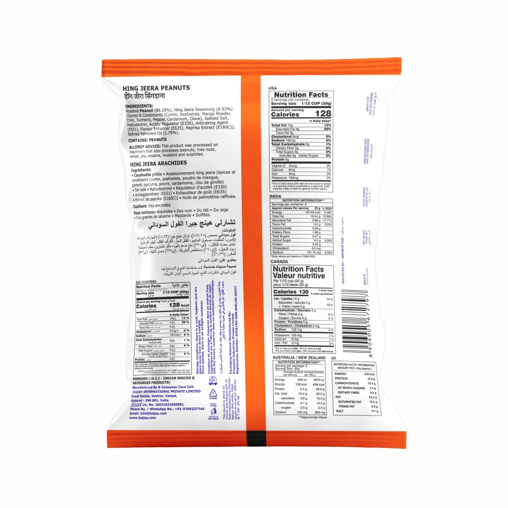 Hing Jeera Peanut 140 g