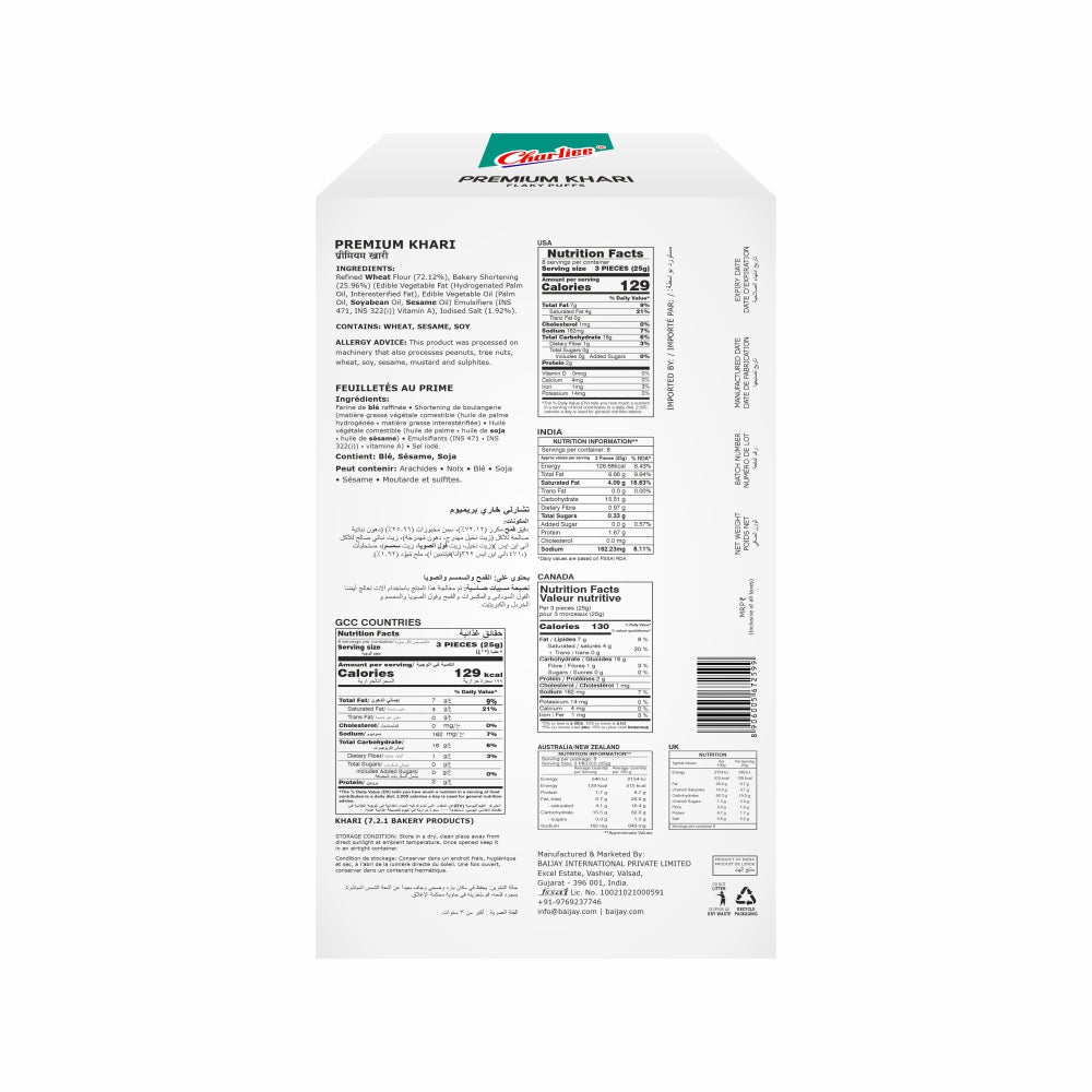 Premium Khari 200 g