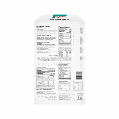 Premium Khari 200 g