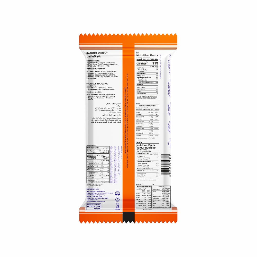 Rajgira Chikki 100 g