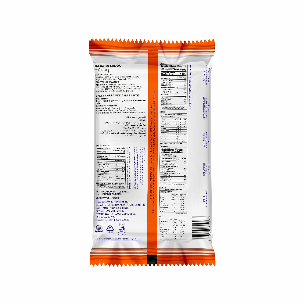 Rajgira Laddu 100 g