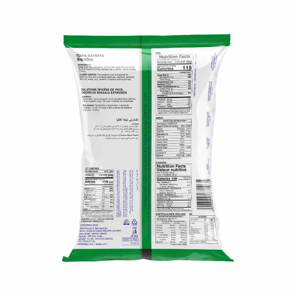Tikha Gathiya 170 g
