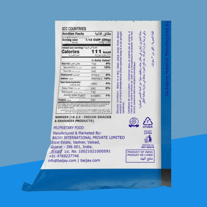 PAPAD CHAVANU