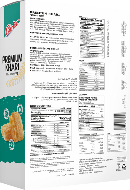 PREMIUM KHARI 200 G